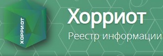 Повышение квалификации в Учебном Центре ФГБУ «ВНИИЗЖ» - ФГИС «Хорриот»